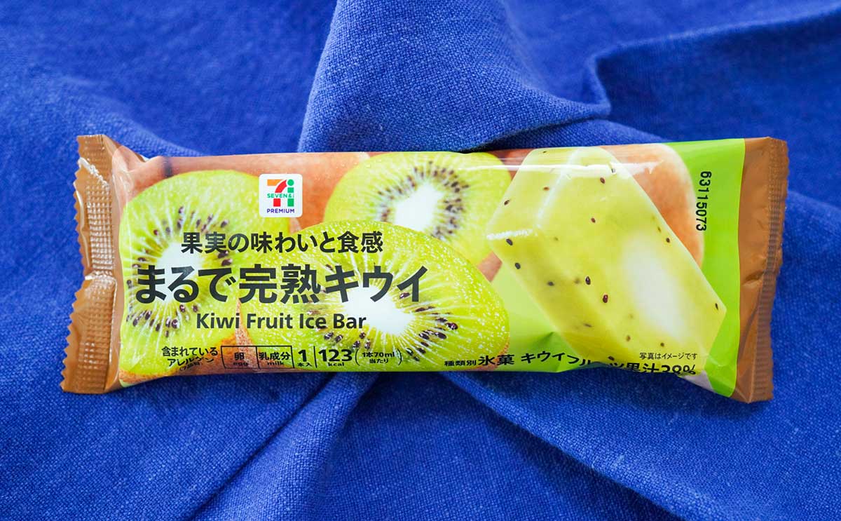 「鬼うま」「最高の幸せ」【セブン】で買える真っ白アイスにドハマリする