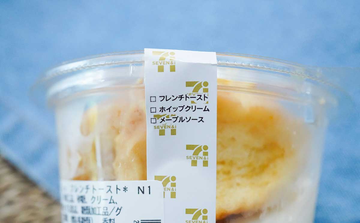 「復活してるじゃん」「幸せ~」【セブン】スイーツのボリュームがスゴい