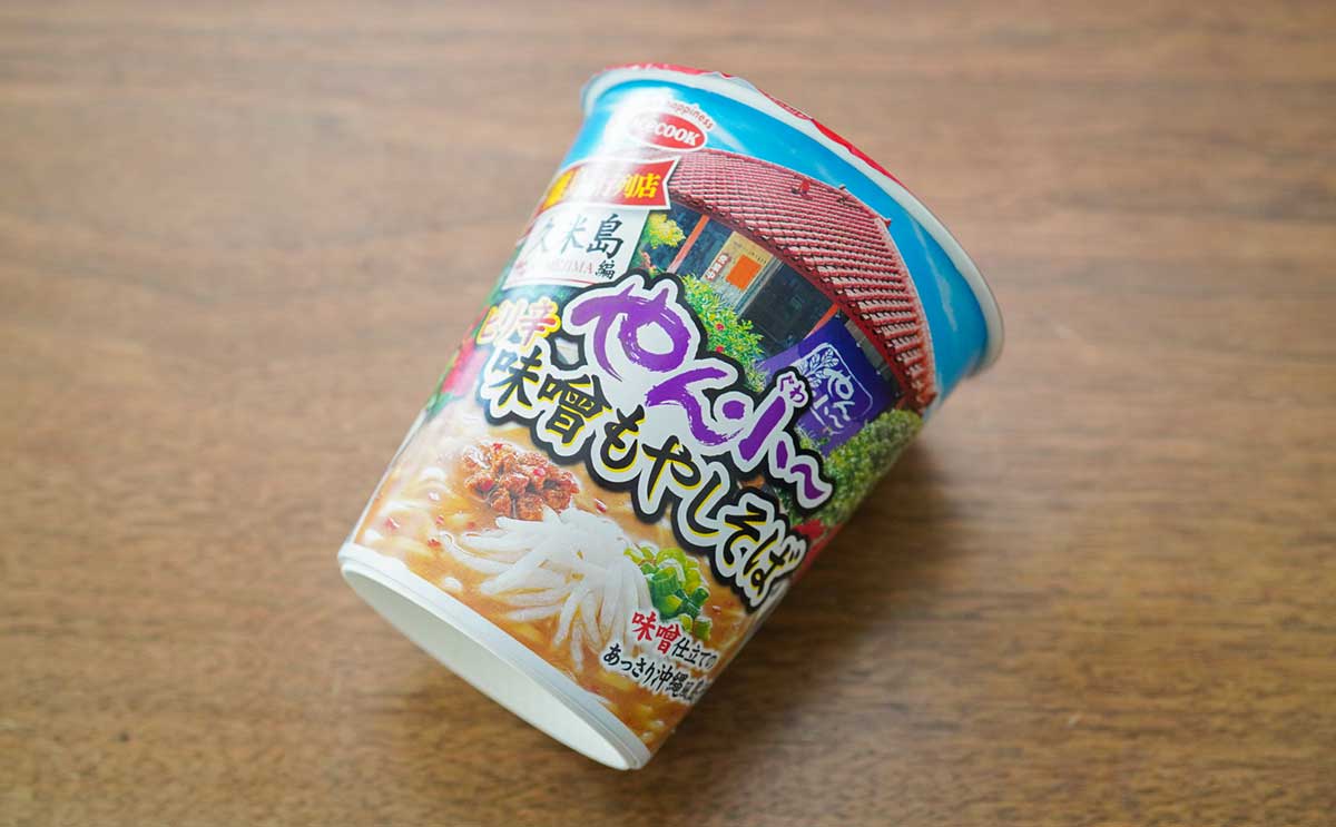 「お店に行ってみたい」「コンビニで買えるの!?」行列店の一杯がカップ麺に
