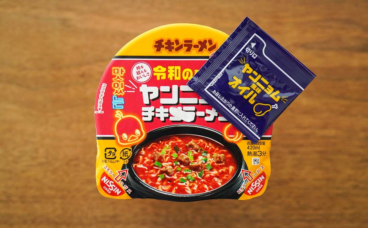 「良い組み合わせ」「スープおいしかったよ」【日清食品】の新作カップ麺が想像以上によかった