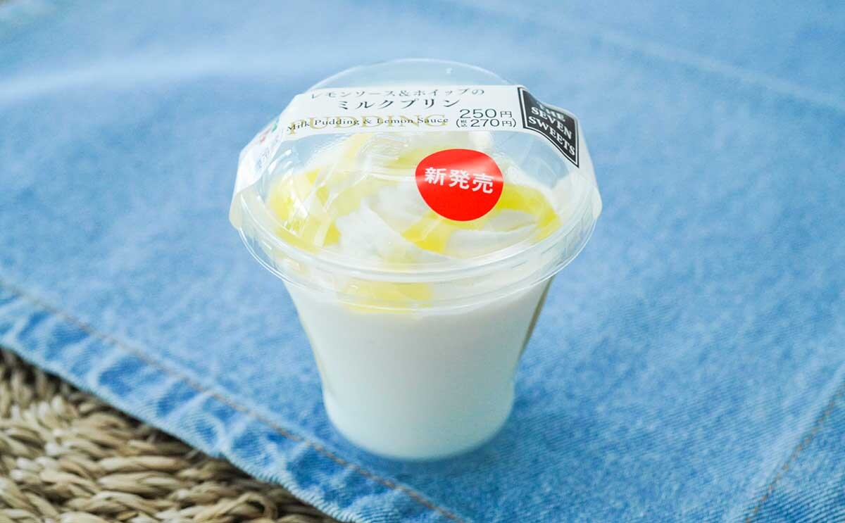 「めっちゃうまい」「連日食べてる」【セブンスイーツ】のとろけ具合が好きすぎる