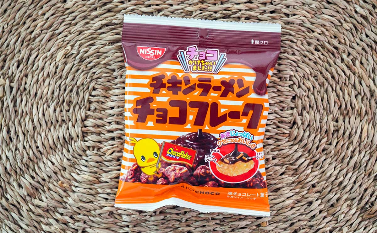 「マジでうまいのよ」「衝撃的」好評だったお菓子が再登場