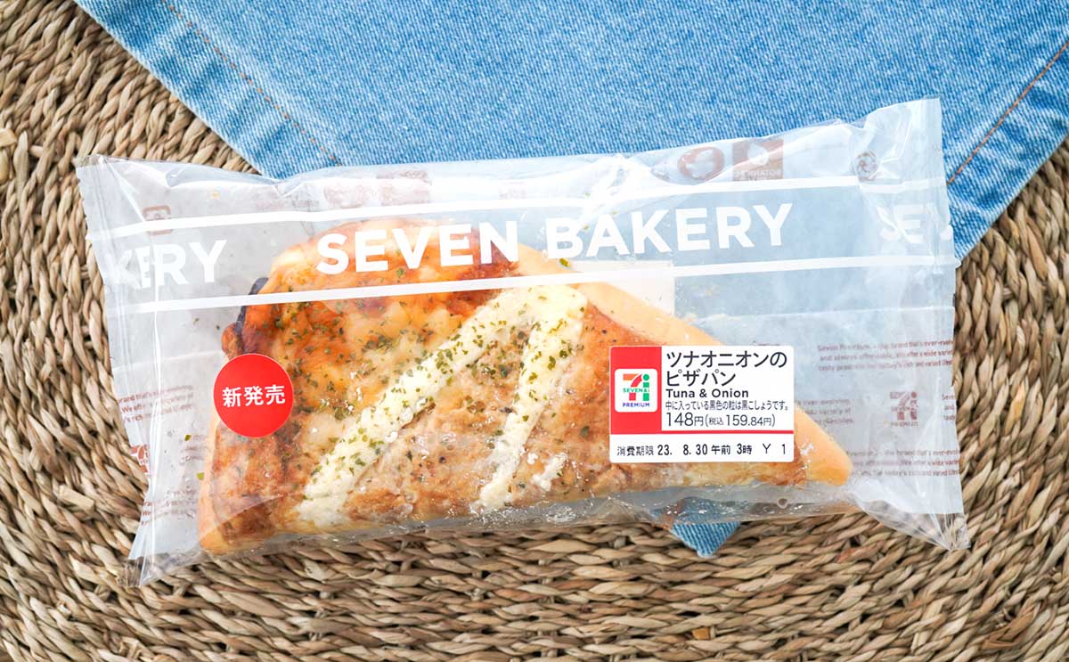 「2個買っちゃった」「うますぎ」159円の【セブンパン】にハマりそう