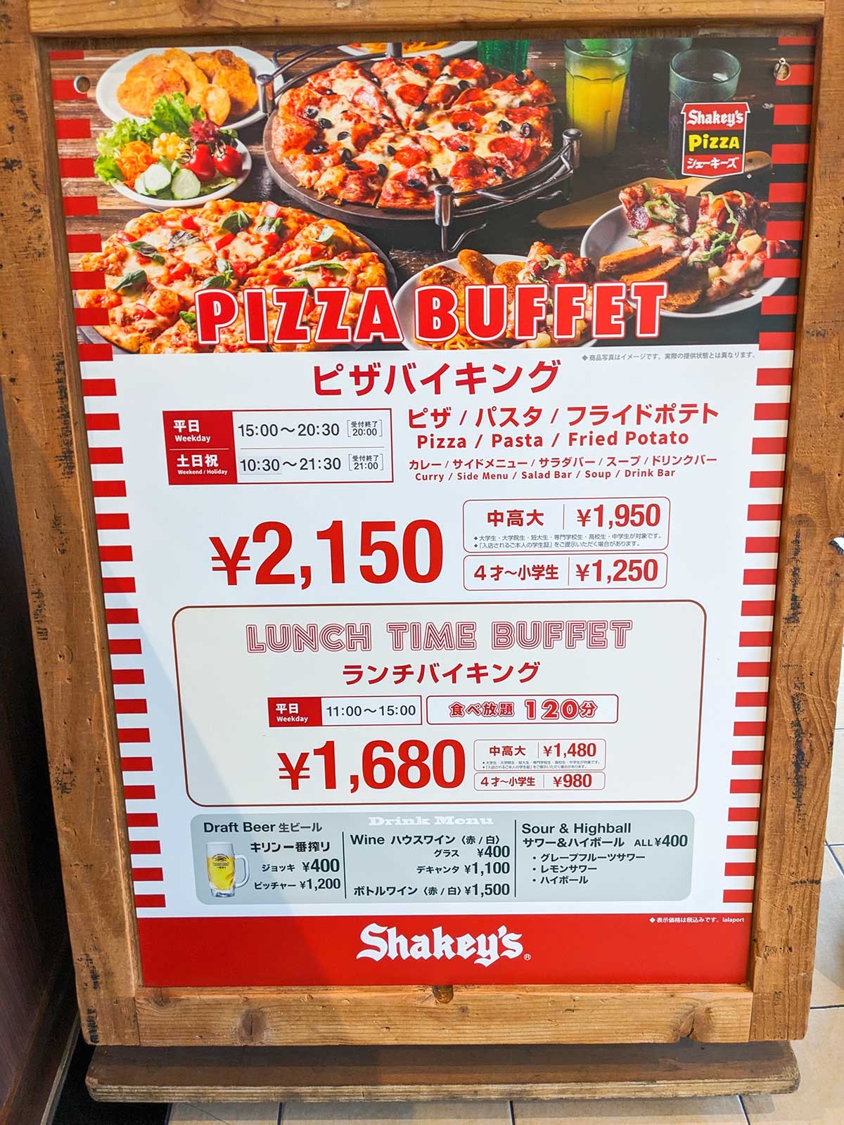 アメリカンな店内で楽しむ【食べ放題】が最高だった