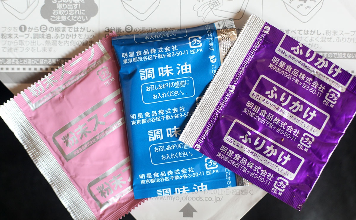 「強烈」「うますぎ」人気ご当地麺の“汁なし”版が登場!