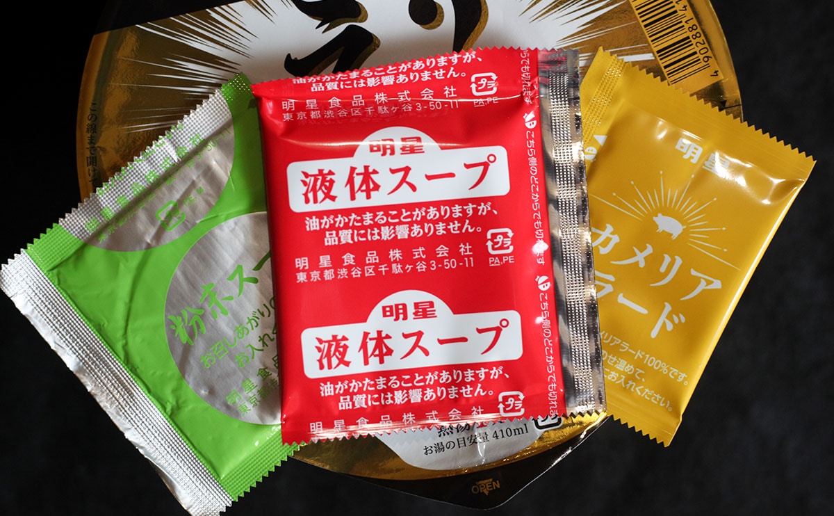 「満足できる」「300円は高い」賛否両論の超超超シンプルカップ麺