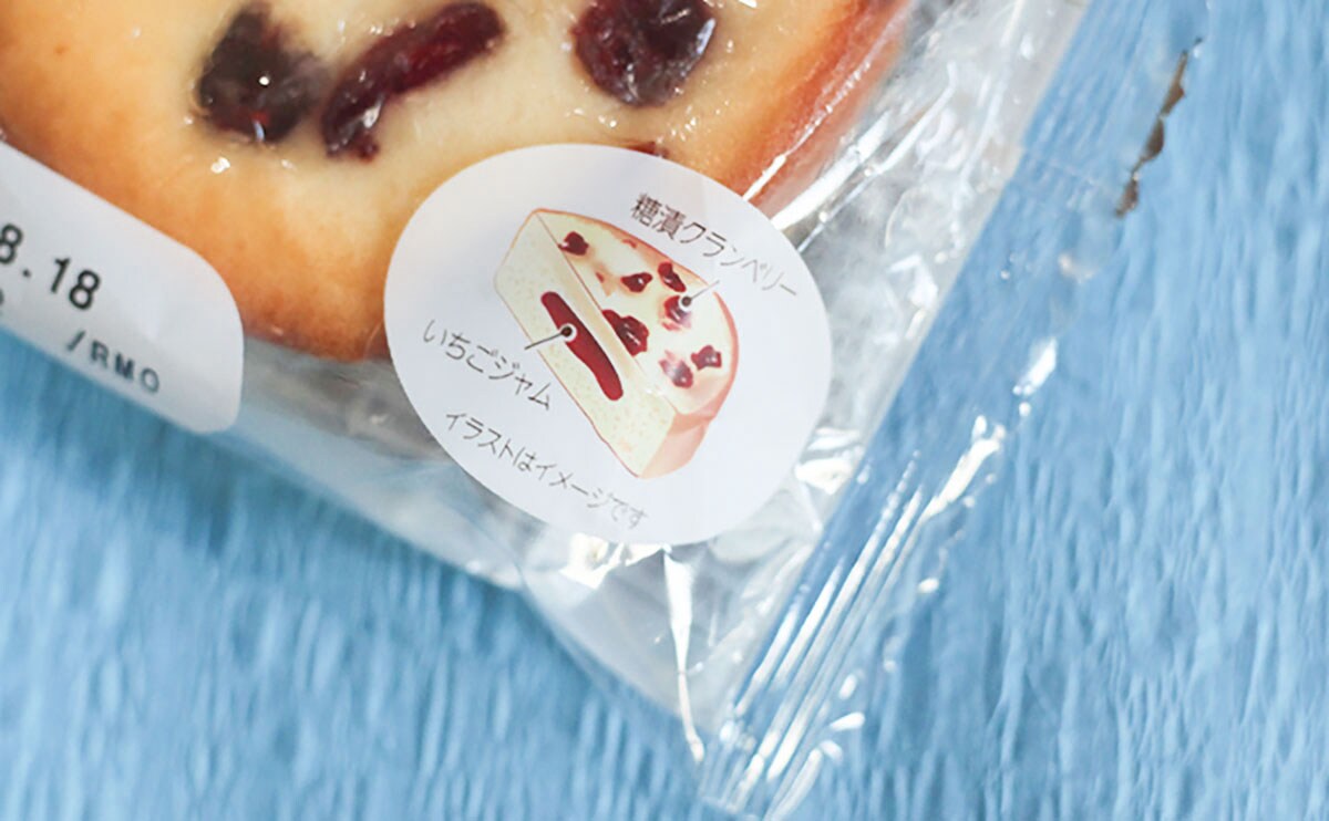 【ファミマ】の新商品はしっかり冷やして食べるべし