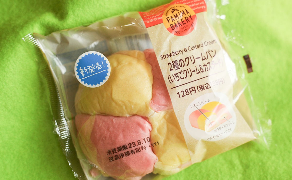 【ファミマ】の138円パンは1個で2度おいしい!?