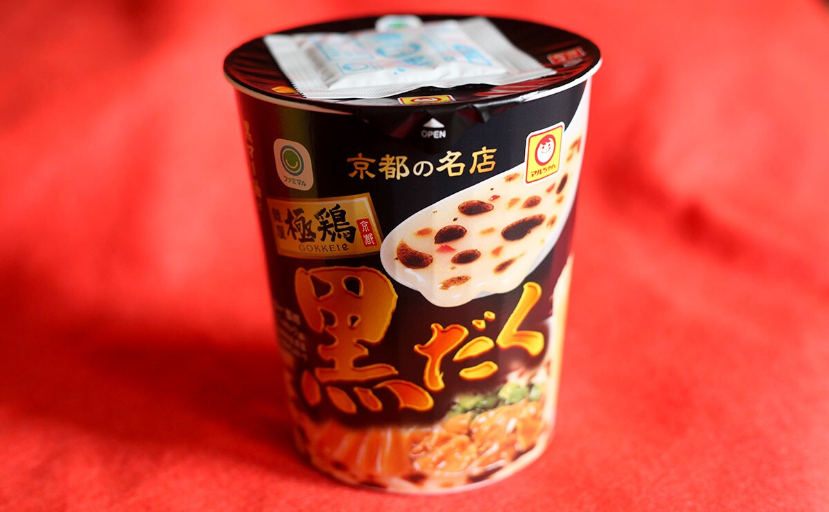 「濃厚」「やみつきになる」京都の人気店が監修した【ファミマ】限定カップ麺
