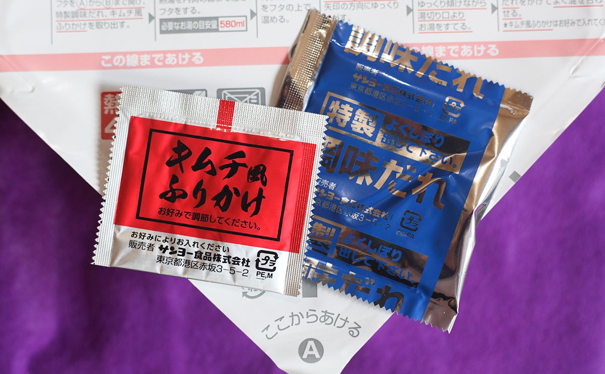 ガッツリ食べたいあなたに。行列店監修の【ファミマ】カップ麺はこってりうまい！