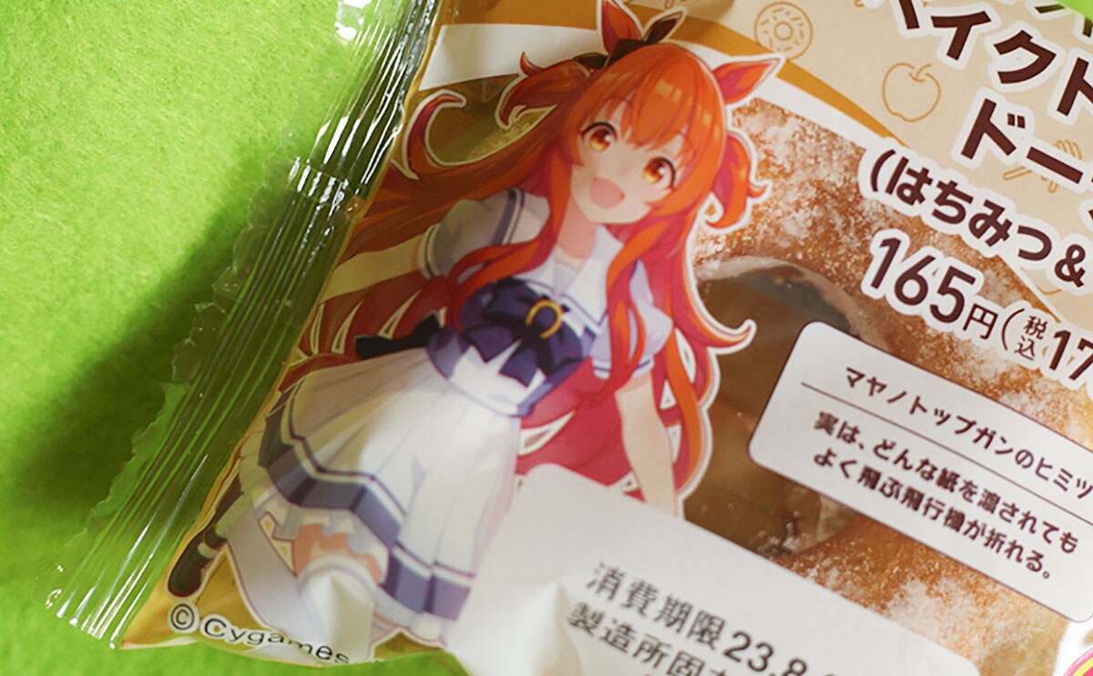 「売り切れてた」「大満足」【ファミマ】新商品が“うま”いと話題