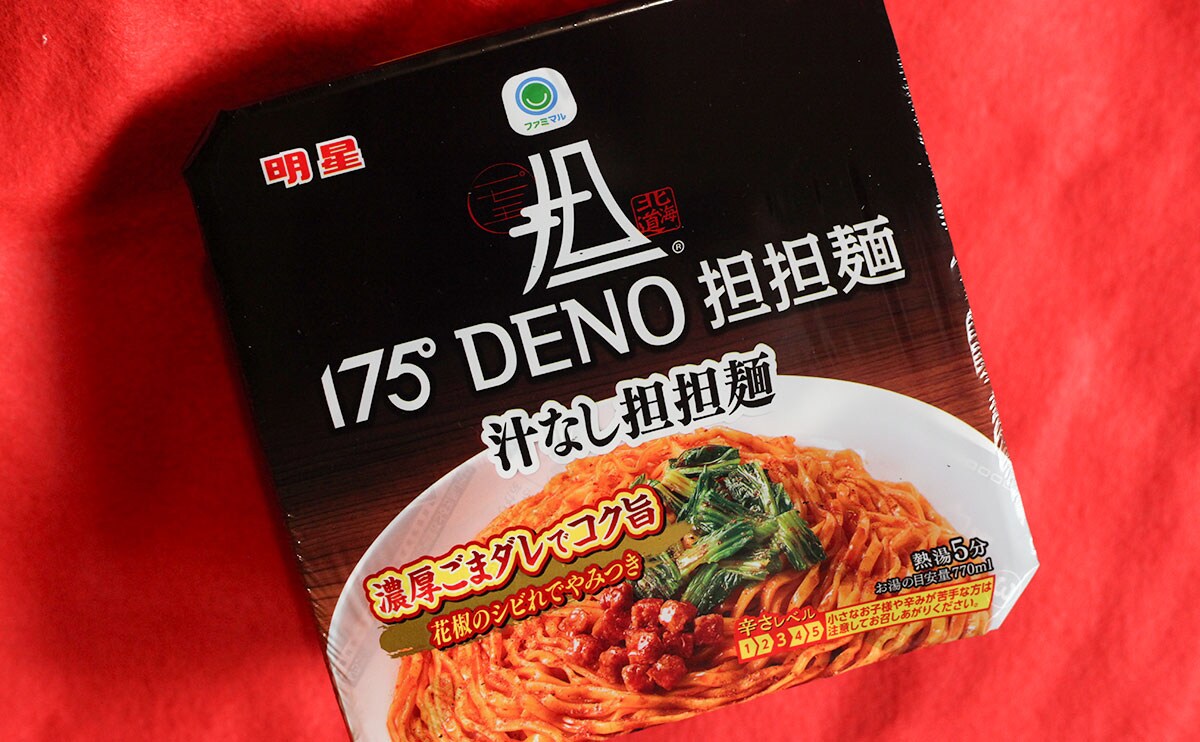 “痺れ”がクセになる。人気店監修のカップ麺は【ファミマ】で買える！