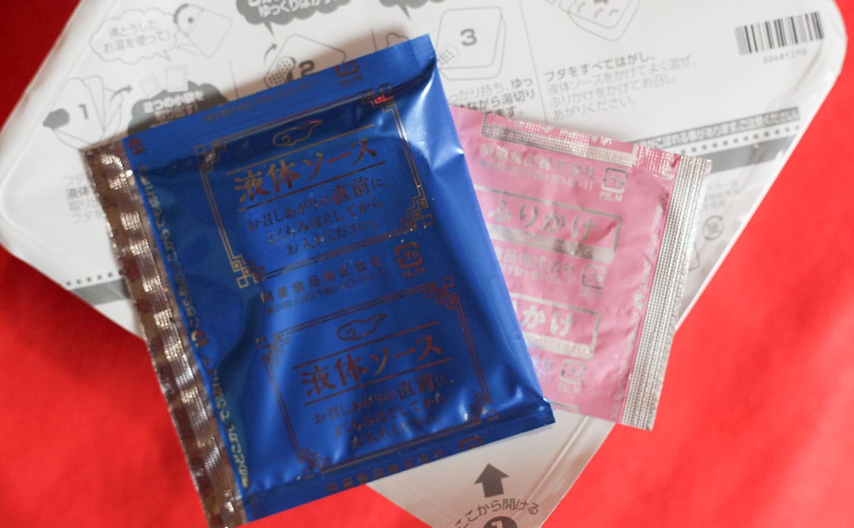 “痺れ”がクセになる。人気店監修のカップ麺は【ファミマ】で買える!