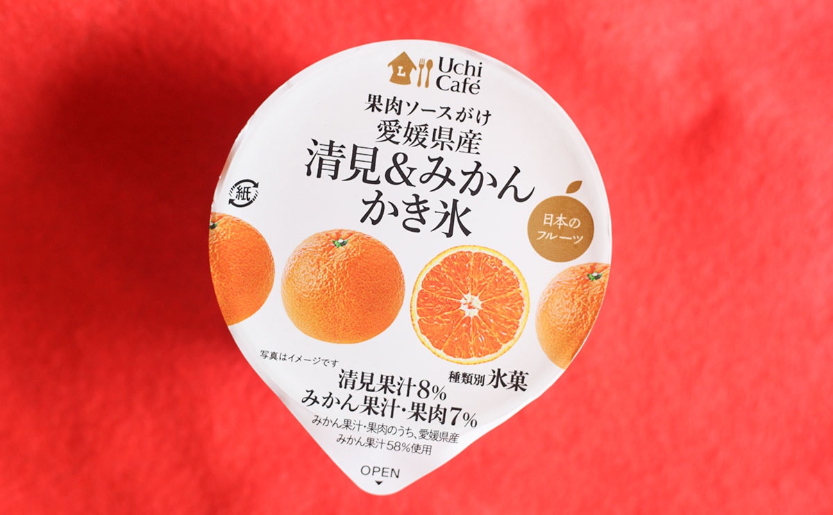 「おいしすぎる」と大絶賛。ハーゲンダッツの新作がとんでもないやつだった【カップアイス3品】