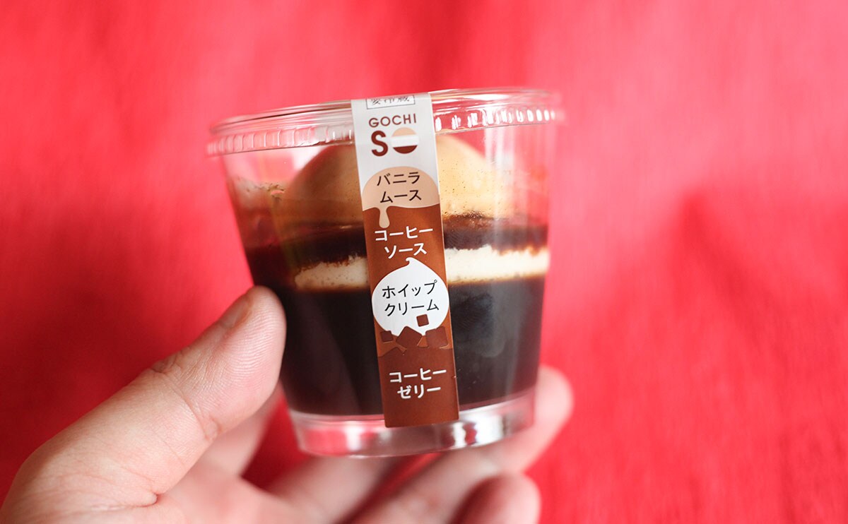 「恐ろしくおいしい」の声も。子どもにはまだ早い【ローソン】新商品とは
