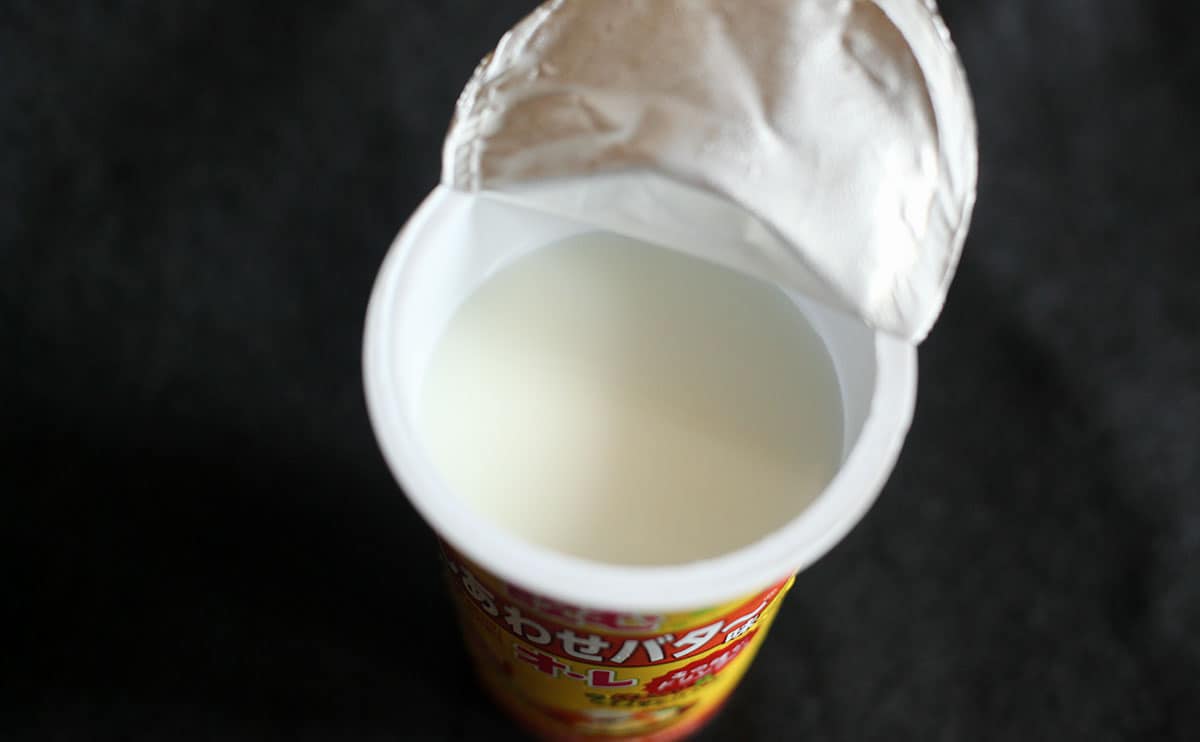 「普通においしい」「ゲテモノ臭」いま話題の【ローソン】新商品を飲んでみた