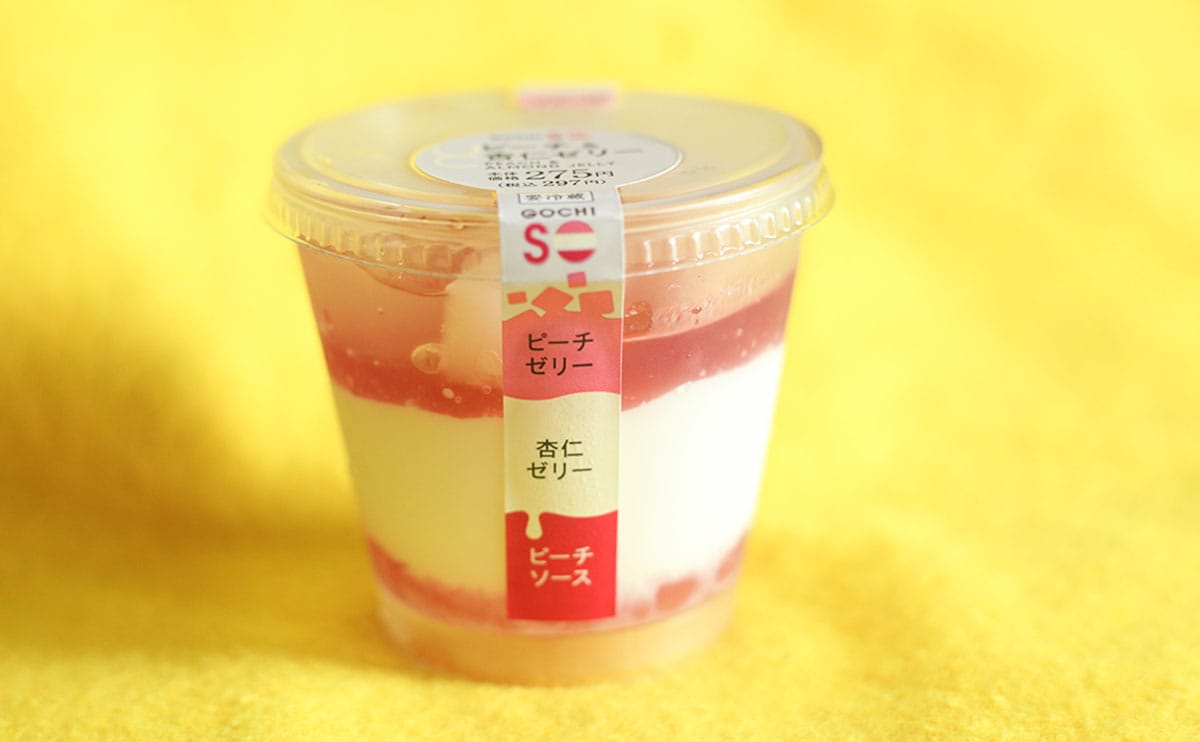 「恐ろしくおいしい」の声も。子どもにはまだ早い【ローソン】新商品とは【ごちスイーツ3品】