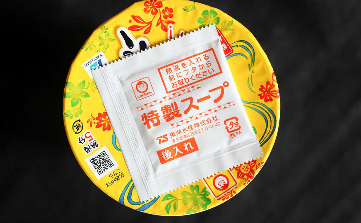 食べごたえがすごい。人気店監修の【ローソン】カップ麺は258円