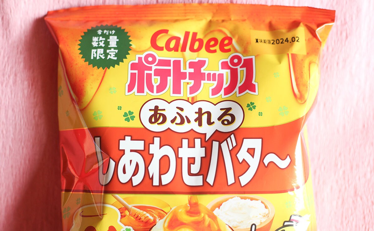 購入報告が続々。甘じょっぱくてくせになる【ローソン】限定ポテチ