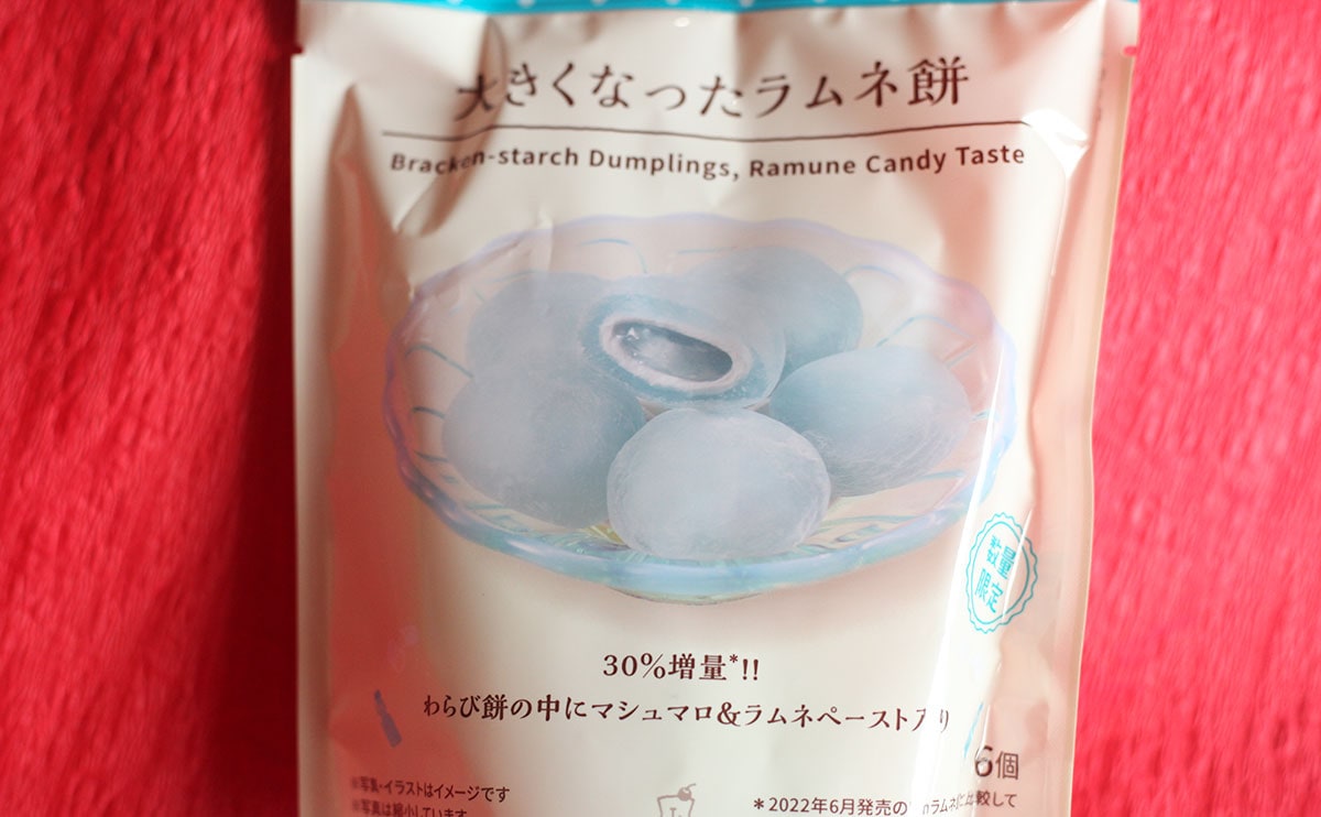 大きさ130%。“ネオ和菓子”ブームを作った立役者が復活
