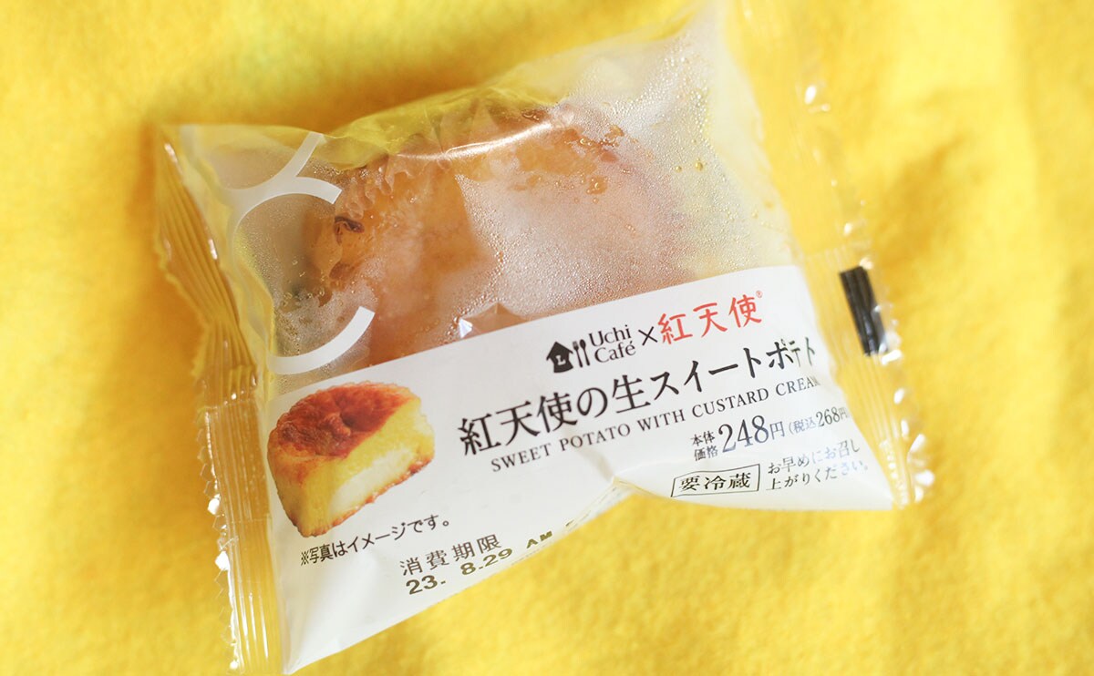 注目度急上昇!『やわもちアイス』から秋っぽい新作が出たぞ!【芋系新商品3品】
