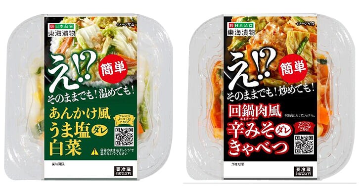 メイン料理にも使える浅漬け！うま塩ダレ白菜と辛みそダレきゃべつ