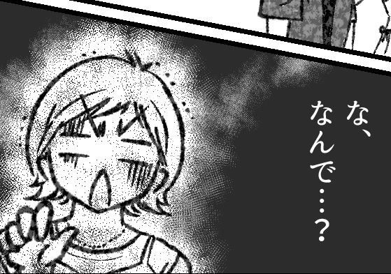 【ママ友】仲良かったのに突然の無視⁉一体私が何をしたの⁉