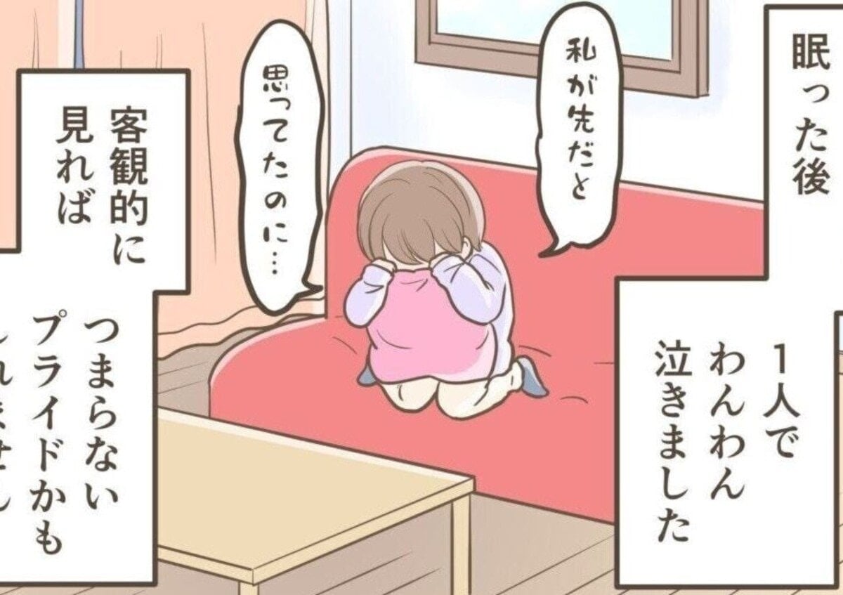 妹の妊娠を知り「ひそかに泣いた」子を持てない女性がつらかった、実母の喜ぶ姿