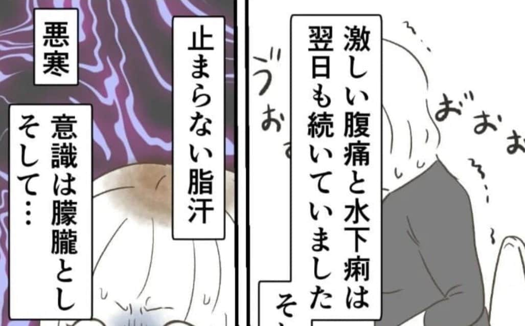 ホルモン食べた翌日から止まない不調...「激しい腹痛」「38.5の高熱」耐えかねて救急車を呼ぶことに