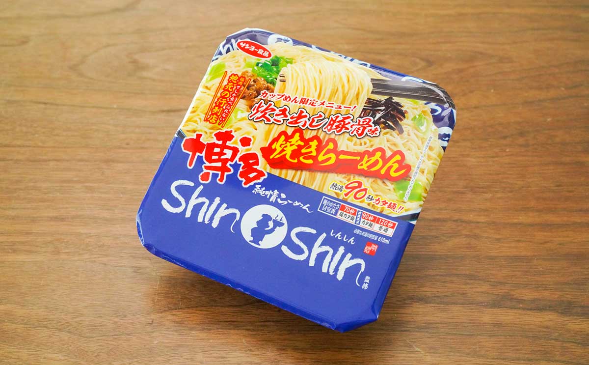 「スープうまいな」「パンチがある」札幌・行列店のカップ麺が本当においしい【激推しカップ麺3品】