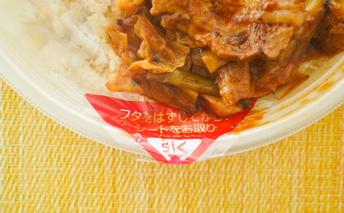 「値段に納得するおいしさ」「売り切れてた~」【セブン新商品】は満足度高め