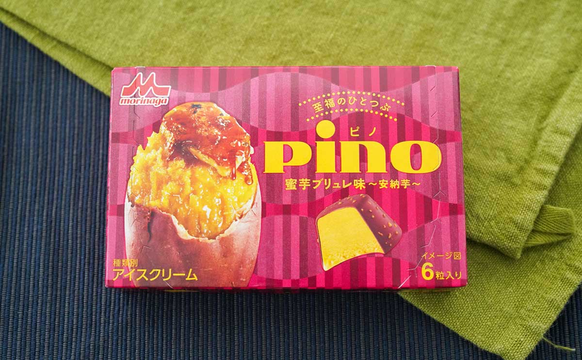 「買ったほうがいいよ」「ガチでうまい」新作アイスをぜひ食べてほしい【激推し3選】