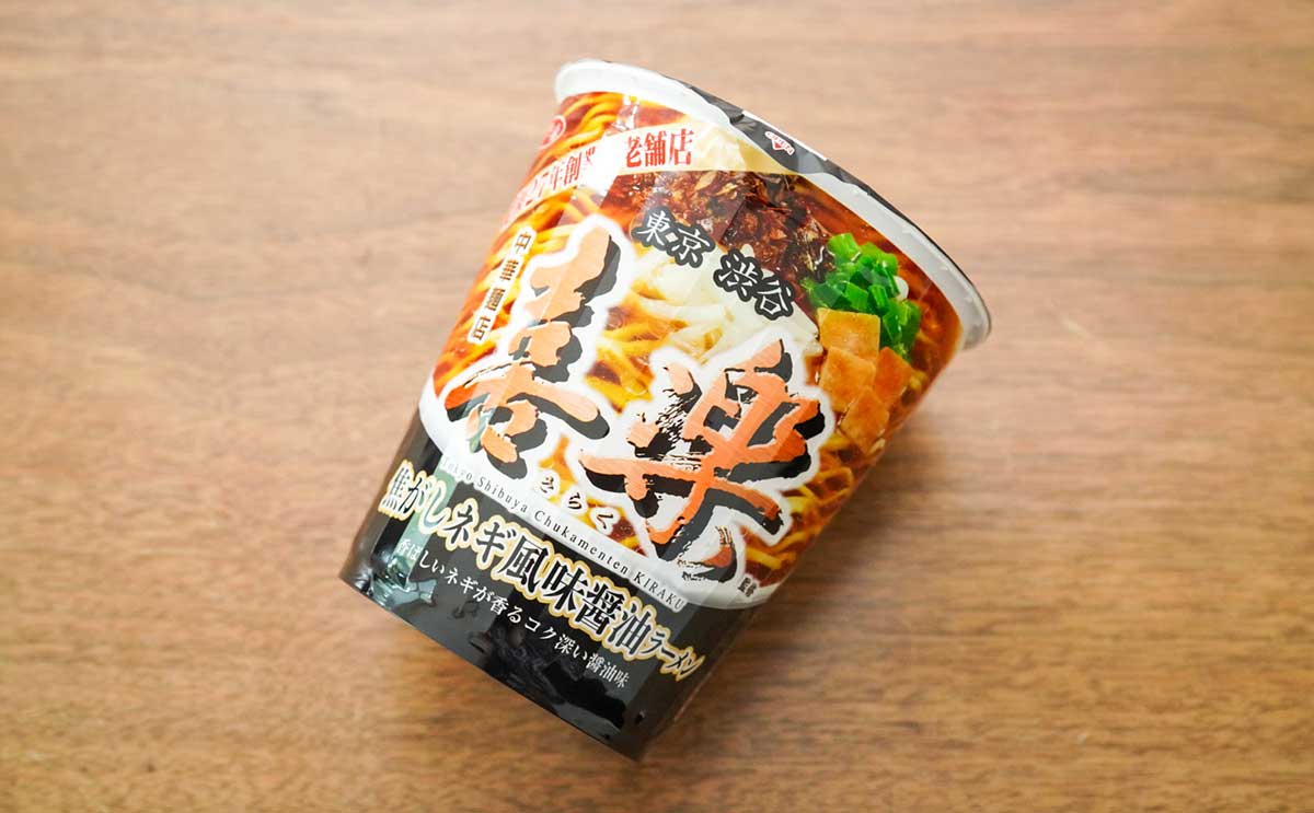 「うまいよ」「お店に行きたくなる」【セブン】老舗ラーメン店のカップ麺登場