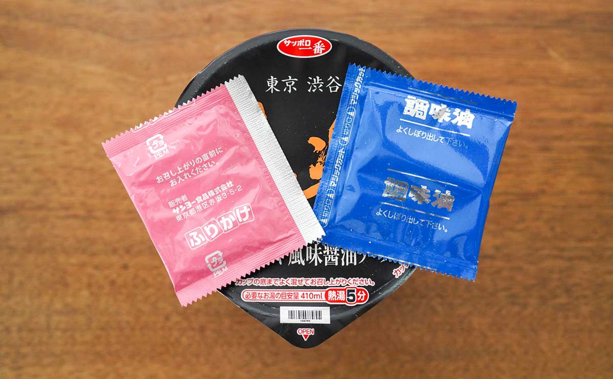「うまいよ」「お店に行きたくなる」【セブン】老舗ラーメン店のカップ麺登場