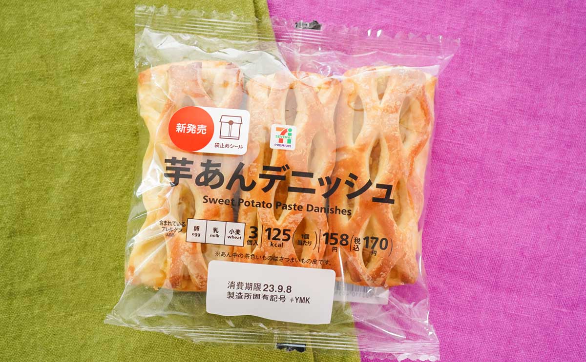 「おいしい」「最高」【セブン】新作パンは170円で3個も入ってる