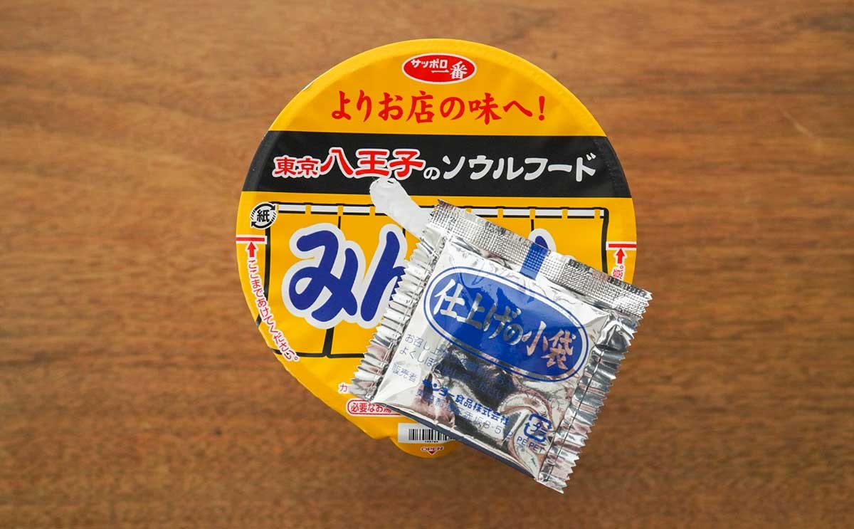 「全部飲んだ」「うまい」人気ラーメン店の【カップ麺】登場！よりお店の味になったらしい
