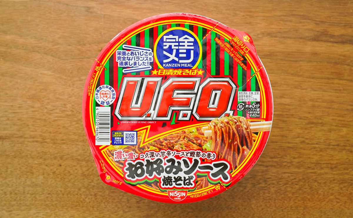 「全部飲んだ」「うまい」人気ラーメン店の【カップ麺】登場《激推し3選》