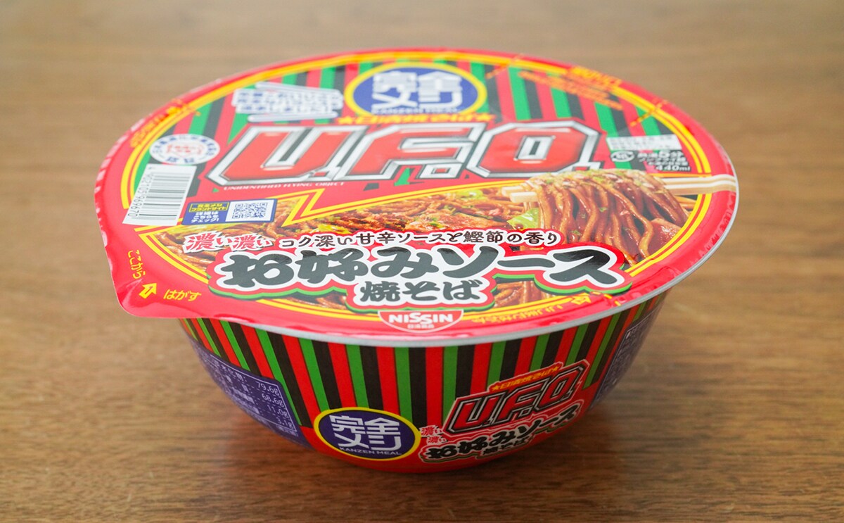 「おいしい」「ダメだった」【日清食品】新作カップ麺は意見分かれる?