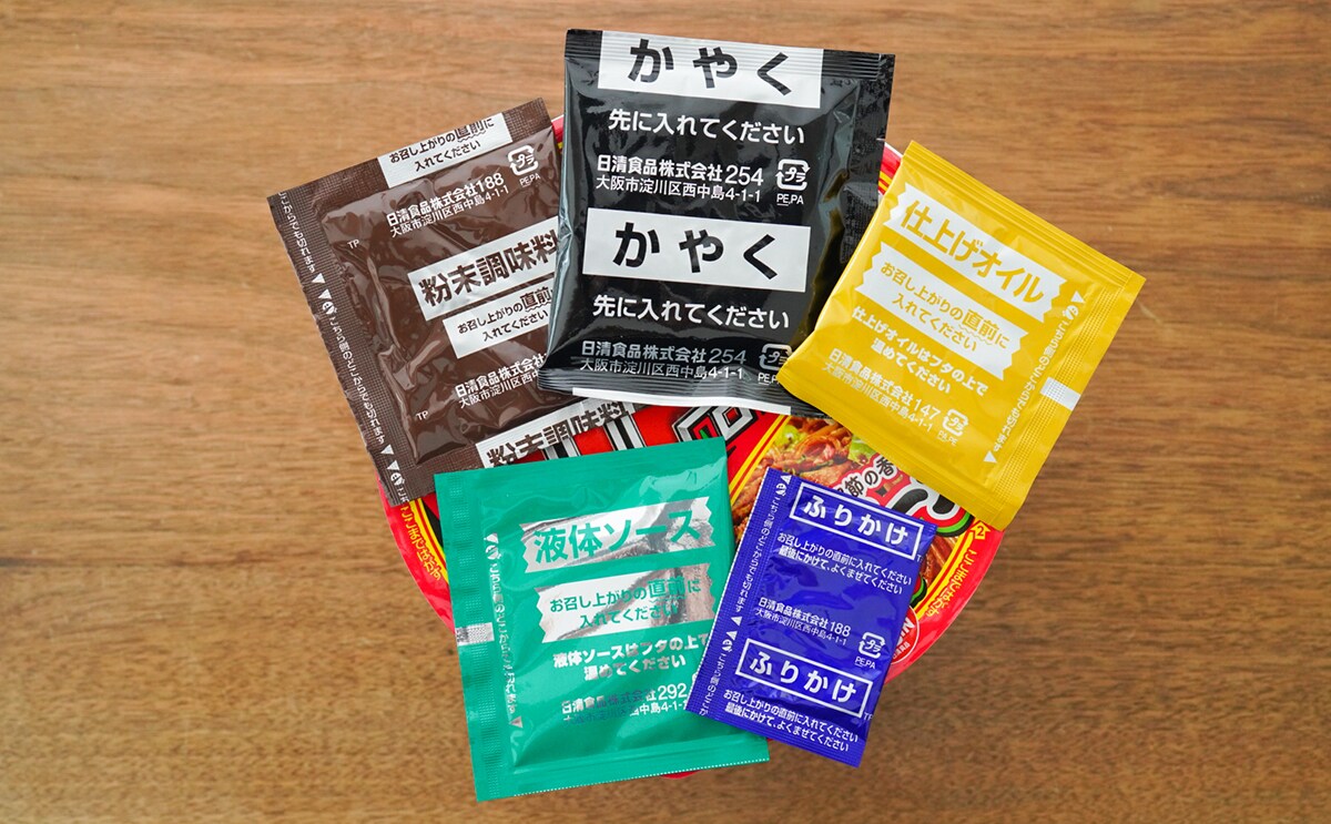 「おいしい」「ダメだった」【日清食品】新作カップ麺は意見分かれる?