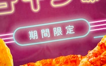 「普通のよりうまい」「買い溜めする」期間限定【ピザポテト】がクセになる