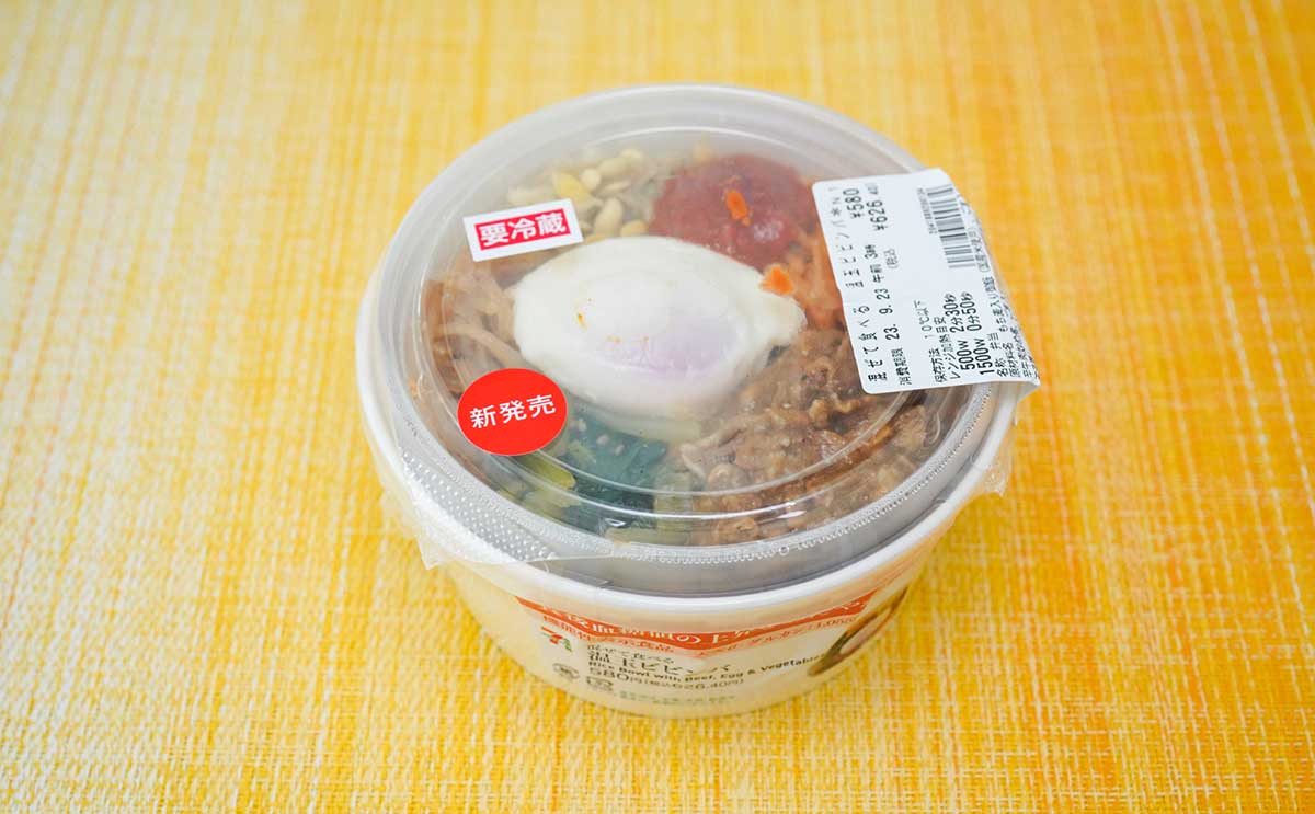 「復活してて嬉しい」「めちゃうま」セブンから【機能性表示食品】弁当が発売に