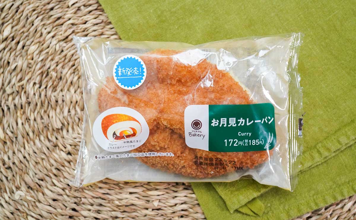 「また売ってる」「おいしかった」【ファミマ】の“お月見”はとろっとろ