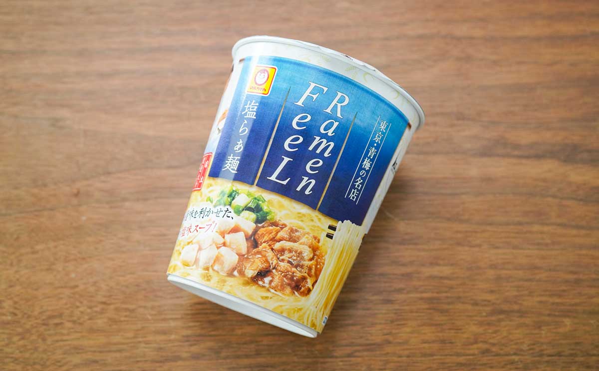 「抜群の旨さ」「食べたすぎる」人気店のカップ麺がセブン限定登場