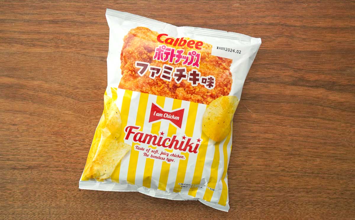 「たくさん食べれる」「買い占めたよ」新発売の【じゃがりこ】が話題に【おすすめスナック菓子3選】