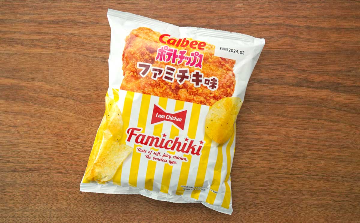 「コンソメっぽい」「ばかウマッ」話題の【ファミマ限定】ポテトチップスとは