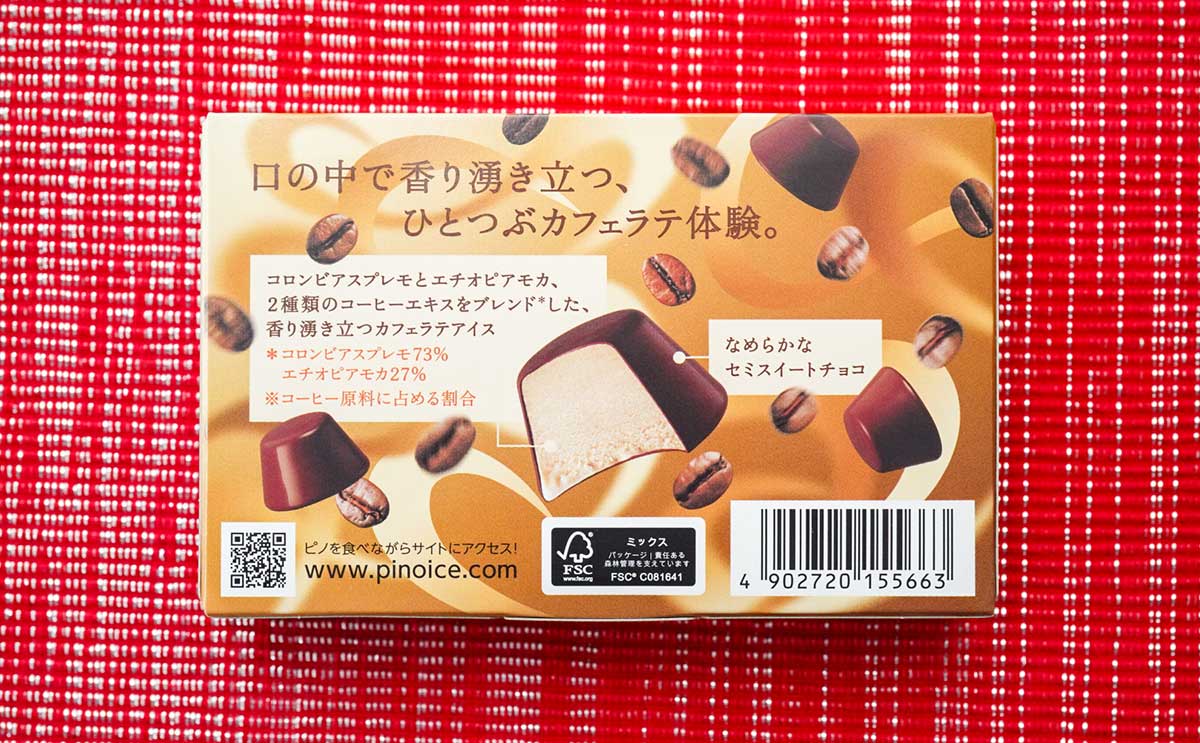 「優雅な味わい」「うますぎだわ」こだわりがスゴい【ピノ】に絶賛の声