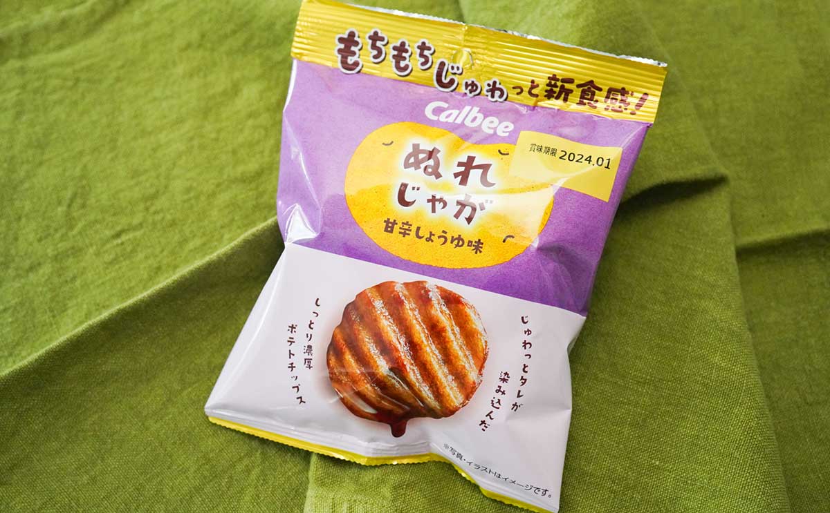 「無限に食べられる」「大袋で出してほしい」カルビー【ぬれじゃが】がセブンに登場