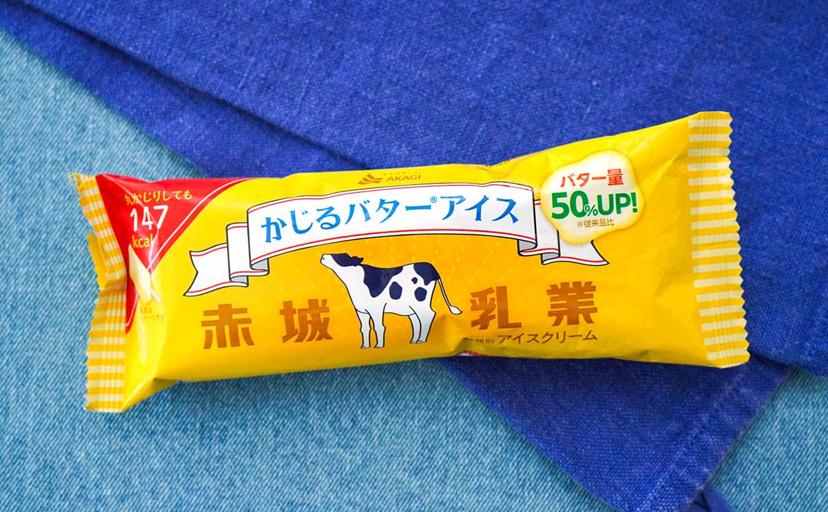 「もう3個食べた」けっこう衝撃的な味わいにリニューアルしたアイスとは