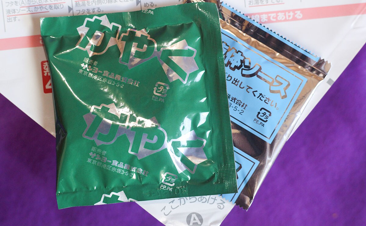 「旨辛」「箱買い悩むレベル」有名店の人気メニューがカップ麺に!?