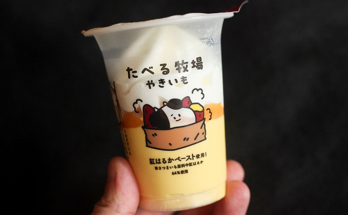 「期間限定なんて悲しすぎる」「売り切れてた」爆売れ中の【ファミマ】秋アイス